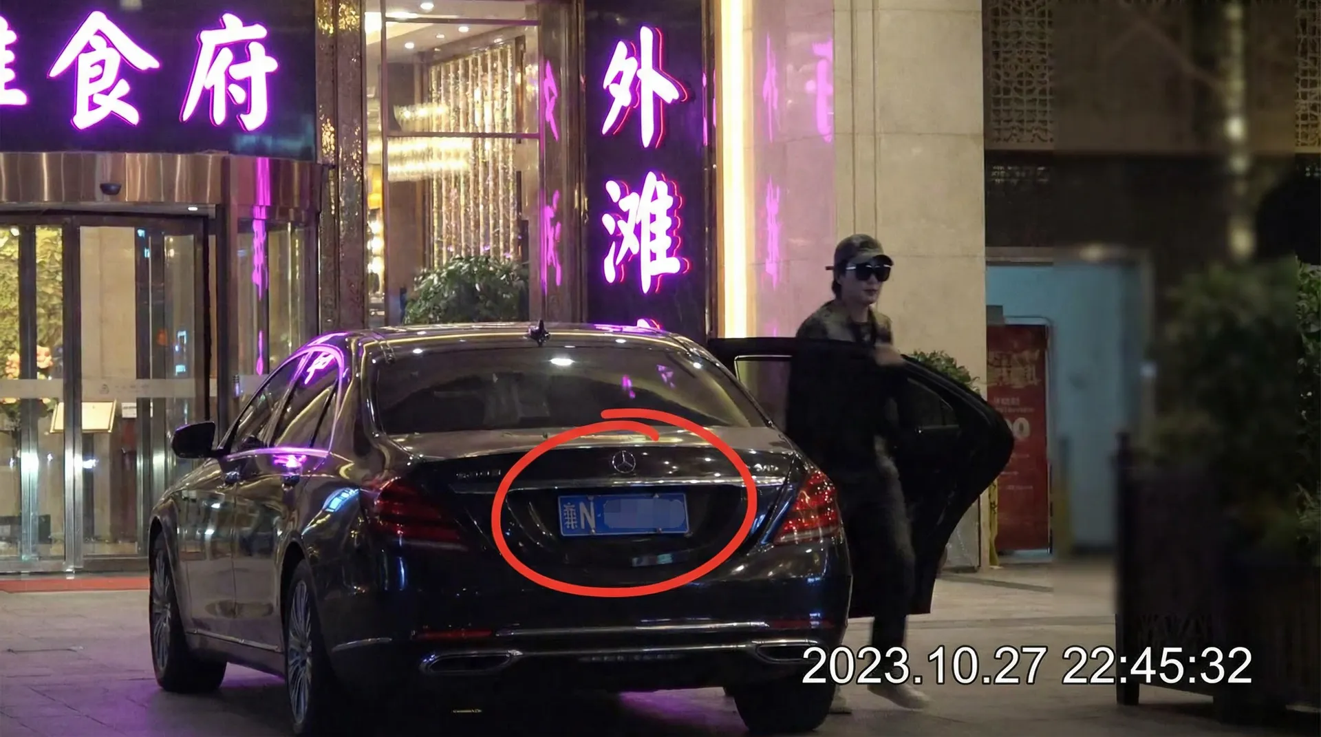 国产51 - 豪车餐厅外偷拍